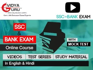 SSC + Bank Online Course (Videos + Test Series + Study Material)