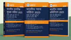 New Criminal Laws Combo – Bharatiya Nyaya Sanhita (BNS) | Bharatiya Nagarik Suraksha Sanhita (BNSS) | Bharatiya Sakshya Adhiniyam (BSA) | Set of 3 Books in Hindi