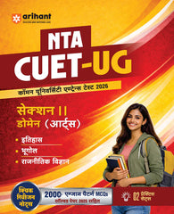 NTA CUET UG 2026 Section II – Domain (Humanities) Hindi Medium - Books (History, Geography and Political Science) - Solved Paper 2025, Quick Revision Notes and 2 Practice Sets By Arihant Publication