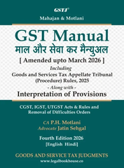 Mahajan & Motlani's GST Manual Pocket Edition (English – Hindi) - Book By Legal Book House