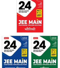 24 Years JEE MAIN Chapterwise Topicwise (2025-2002) – Physics, Chemistry and Mathematics (Combo) Hindi By MTG Learning