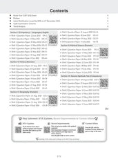 NTA CUET (UG) Previous Years Solved Papers - Humanities Stream (English, History, Geography, Political Science, General Aptitude Test) By Oswaal Books