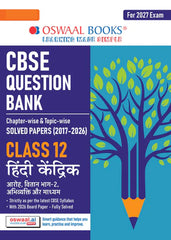 CBSE Question Bank for Class 12 - Hindi Core Book - Chapterwise and Topicwise Solved Papers For 2027 Exam By Oswaal Books