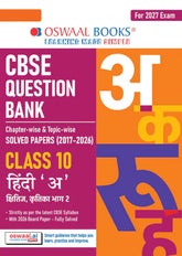 CBSE Question Bank for Class 10 Hindi-A, Chapter-wise and Topic-wise - Solved Papers (2017-2026) For 2027 Exam By Oswaal Books