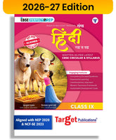 CBSE Class 9 Hindi Notes Book By Target Publications