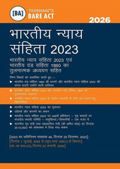 Bharatiya Criminal Laws - Bare Acts (Hindi) COMBO (BNS, BNSS, BSA) - Presenting the Complete Updated Texts with Comparative Tools, Legislative Aids (Set of 3 Books) By Taxmann