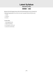 NTA CUET (UG) Mock Test Papers - Hindi Language By Oswaal Books