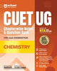 NTA CUET UG 2026 - Physics, Chemistry and Mathematics Books (Combo) - Chapter wise Notes and Question Bank By Arihant Publication