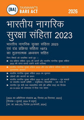Bharatiya Criminal Laws - Bare Acts (Hindi) COMBO (BNS, BNSS, BSA) - Presenting the Complete Updated Texts with Comparative Tools, Legislative Aids (Set of 3 Books) By Taxmann