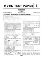 NTA CUET (UG) Mock Test Papers - Humanities Stream (English, History, Geography, Political Science, General Aptitude Test) Book By Oswaal Books
