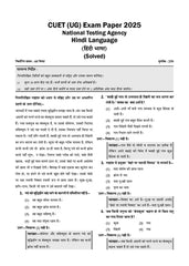 NTA CUET (UG) Mock Test Papers - Hindi Language By Oswaal Books