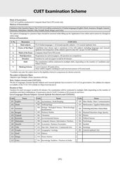 NTA CUET (UG) Mock Test Papers - Science PCM Stream (English, Physics, Chemistry, Maths, General Aptitude Test) Book By Oswaal Books