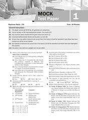 NTA CUET (UG) Mock Test Papers - General Aptitude Test Book By Oswaal Books