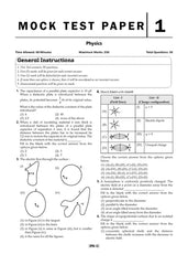NTA CUET (UG) Mock Test Papers - Physics By Oswaal Books