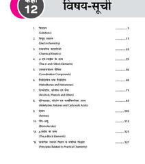38 Years NEET Chemistry PYP with Chapterwise Topicwise Solutions for NEET 2026 Exam By MTG Learning