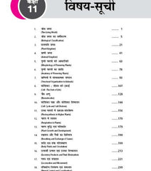38 Years NEET Chemistry PYP with Chapterwise Topicwise Solutions for NEET 2026 Exam By MTG Learning
