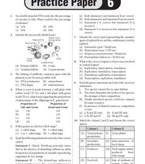 NTA CUET (UG) 10 Practice Test Papers - Physics, Chemistry, Mathematics and Biology By MTG Learning