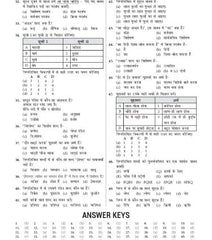 NTA CUET (UG) 10 Practice Test Papers English and Hindi Language (Section-1) By MTG Learning