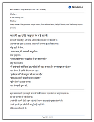Miku and Papa's Story World (English & Hindi) For Class 1 to 5 Students (50 Bedtime Stories in English & Hindi for Kids Ages 6–11 | Magical Adventures, Moral Lessons, and Family Values) - Book By lernpulse
