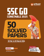 SSC GD Constable 2025 50 Solved Papers With 4000+ TCS PYQs by Arihant Publication