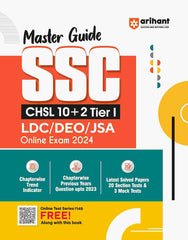 Master Guide SSC CHSL (10+2) Tier I LDC/DEO/JSA 2024 book by Arihant Publication