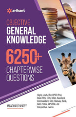 Objective General Knowledge 6250+ Chapterwise Questions by Arihant Publication