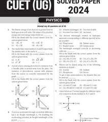 NTA CUET (UG) Chapter wise Question Bank Physics By MTG Learning