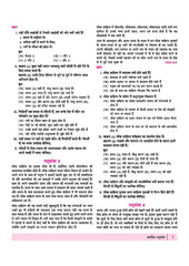 All in One Hindi-A Class 10 for CBSE Exam - Book By Arihant Publication