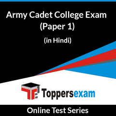 Army Cadet College Exam (Paper 1) Online Test Series (Hindi)