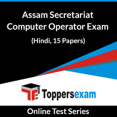 Assam Secretariat Computer Operator Exam Online Test Series (Hindi, 15 Papers)
