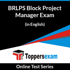 BRLPS Block Project Manager Exam Online Test Series (English)