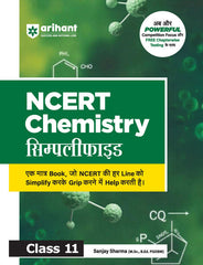 NCERT Chemistry Simplified Class 11 (Hindi Edition) by Arihant Publication