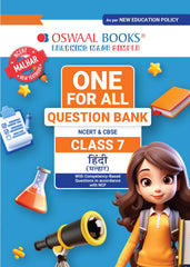 One For All Question Bank NCERT & CBSE for Class 7 Hindi by Oswaal Books