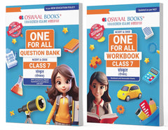 One For All Question Bank + One For All Workbook (NCERT & CBSE) for Class 7 Sanskrit (Set of 2 Books) by Oswaal Books