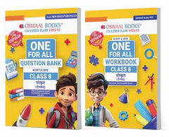 One For All Question Bank + One For All Workbook (NCERT & CBSE) for Class 8 Sanskrit (Set of 2 Books) by Oswaal Books