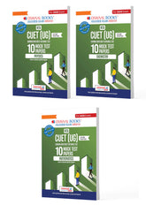 NTA CUET (UG) Mock Test Papers Combo (Physics, Chemistry & Maths) Set of 3 Books By Oswaal Books