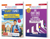 NTA CUET (UG) Previous Years Solved Papers & Mock Test Papers - Science Stream (PCB) - Set of 2 Books By Oswaal Books