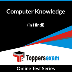 Computer Knowledge Online Test Series (Hindi)