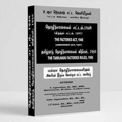 Factories Act (Tamil Version) Book for LLB by P Jaganathan, Usha Jaganathan, JP Arjun