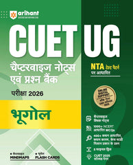 CUET UG 2026 Geography (Bhugol) Hindi Medium Book - Chapterwise Notes & Question Bank (Based on NTA Pattern) By Arihant Publication