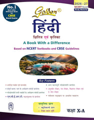 Golden's Hindi - Based on NEW NCERT Kshitij and Kritika (Course - A, Includes Objective Type Question Bank) - Class 10 Study Material (Book)