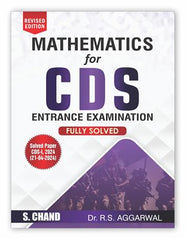 Mathematics for CDS Combined Defence Services Entrance Examination book by Dr. R.S. Aggarwal