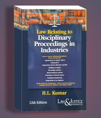 Law Relating to Disciplinary Proceedings in Industries - Book By Law & Justice Publishing