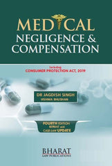 Medical Negligence and Compensation - Book By Bharat Law House