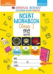 NCERT Hindi Saarangi Workbook for Class 1 by Oswaal Books