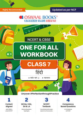 NCERT & CBSE One for all Workbook for Class 7 Hindi by Oswaal Books