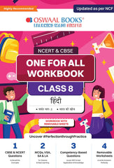 NCERT & CBSE One for all Workbook for Class 8 Hindi by Oswaal Books