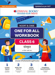NCERT & CBSE One for all Workbook for Class 6 Sanskrit by Oswaal Books