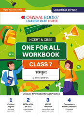 NCERT & CBSE One for all Workbook for Class 7 Sanskrit by Oswaal Books