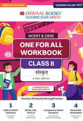 NCERT & CBSE One for all Workbook for Class 8 Sanskrit by Oswaal Books